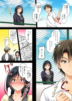 Page 10 of Renai Soudan... Hic... Shita dake no Nanoni...