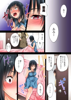 Page 29 of Renai Soudan... Hic... Shita dake no Nanoni...