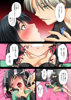 Page 33 of Renai Soudan... Hic... Shita dake no Nanoni...