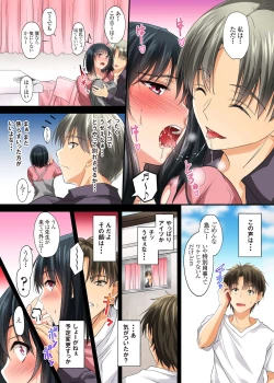 Page 44 of Renai Soudan... Hic... Shita dake no Nanoni...