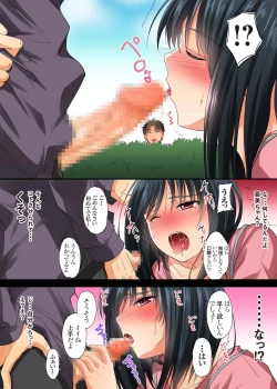Page 47 of Renai Soudan... Hic... Shita dake no Nanoni...