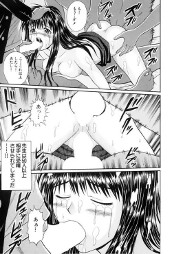 Page 108 of Choukageki Ou-sama Game