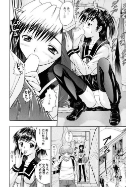 Page 117 of Choukageki Ou-sama Game