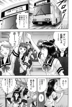 Page 132 of Choukageki Ou-sama Game