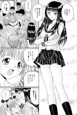 Page 36 of Choukageki Ou-sama Game
