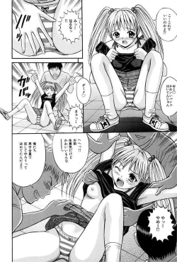 Page 5 of Choukageki Ou-sama Game