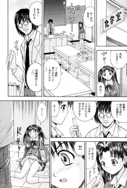 Page 83 of Choukageki Ou-sama Game