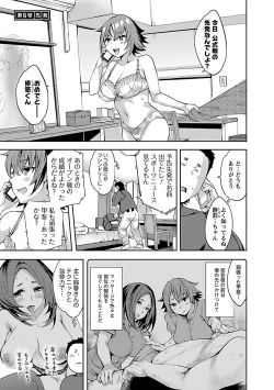 Page 107 of Strike Zone 1