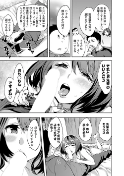 Page 139 of Strike Zone 1