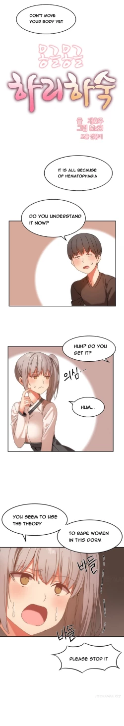 Page 212 of Hari Dormitory Ch.0-23