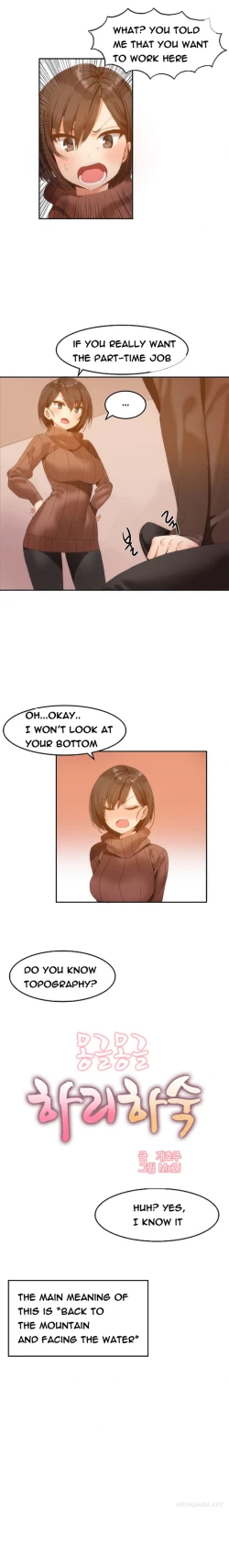 Page 31 of Hari Dormitory Ch.0-23