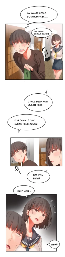 Page 373 of Hari Dormitory Ch.0-23