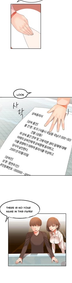 Page 391 of Hari Dormitory Ch.0-23