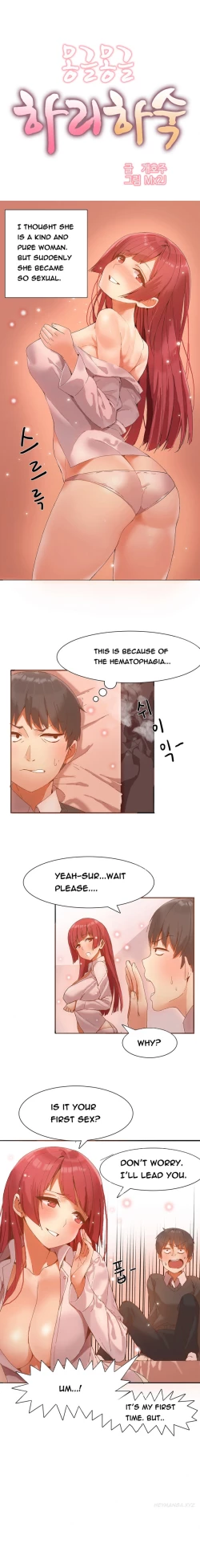 Page 42 of Hari Dormitory Ch.0-23