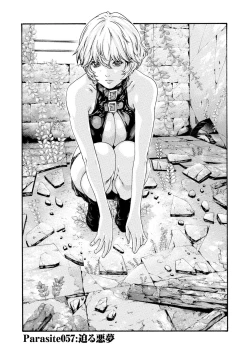 Page 130 of Kisei Juui Suzune 7