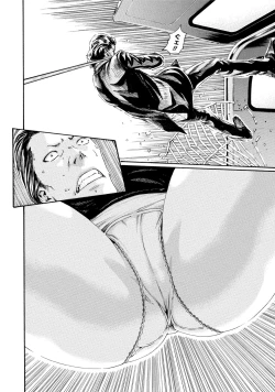 Page 99 of Kisei Juui Suzune 7