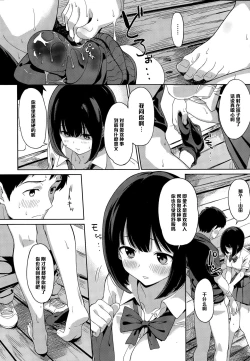 Page 10 of Socks Love