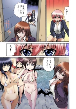 Page 19 of Nyotaika Sareta Ore no Omame Semennaa!!2