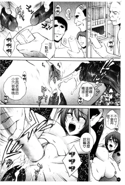 Page 146 of Chiteki Onna Kyoushi Mitsuana Hoshuu - Indecent teacher love hole lesson.