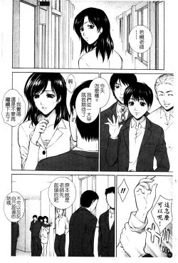 Page 184 of Chiteki Onna Kyoushi Mitsuana Hoshuu - Indecent teacher love hole lesson.