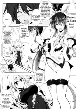 Page 6 of Gokujou Kousaku