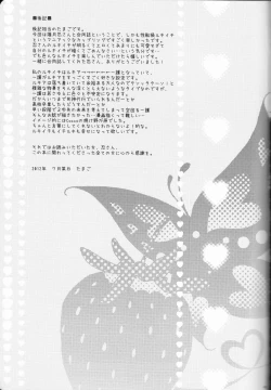 Page 41 of Marshmallow chocolate