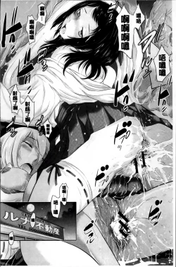 Page 108 of Miko no Iru Machi