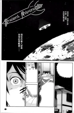 Page 169 of Miko no Iru Machi