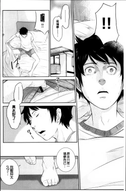 Page 174 of Miko no Iru Machi