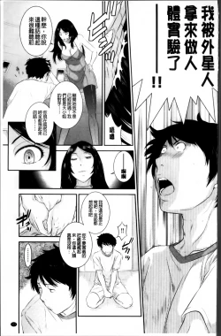 Page 181 of Miko no Iru Machi