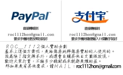 Page 199 of Miko no Iru Machi