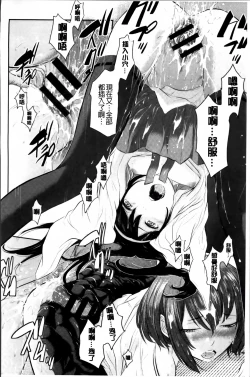 Page 52 of Miko no Iru Machi