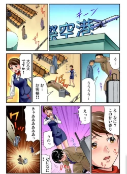 Page 25 of Nyotaika shita ore no karada ga ero sugite hanpanee 6