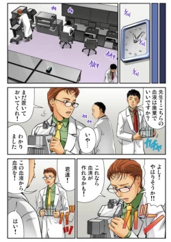 Page 6 of Nyotaika shita ore no karada ga ero sugite hanpanee 6