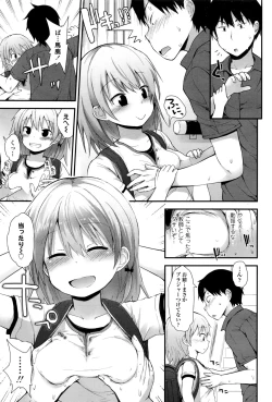 Page 108 of COMIC LO 2016-12