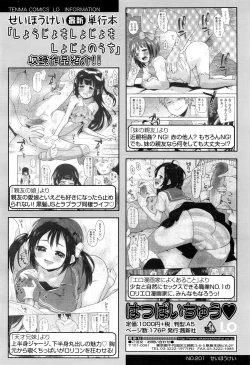 Page 191 of COMIC LO 2016-12