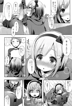 Page 197 of COMIC LO 2016-12