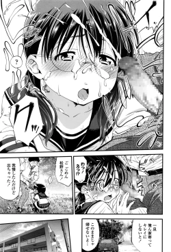 Page 240 of COMIC LO 2016-12