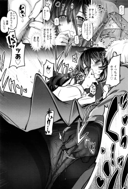 Page 25 of COMIC LO 2016-12