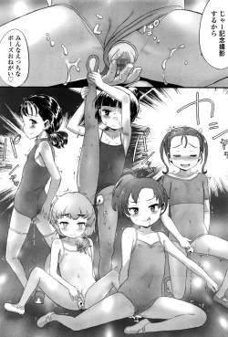 Page 328 of COMIC LO 2016-12