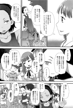 Page 334 of COMIC LO 2016-12