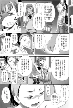 Page 340 of COMIC LO 2016-12