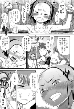 Page 346 of COMIC LO 2016-12