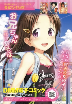 Page 3 of COMIC LO 2016-12