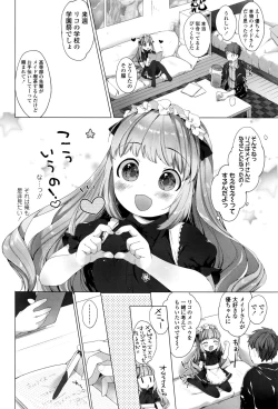 Page 55 of COMIC LO 2016-12