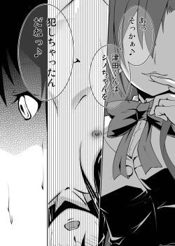 Page 9 of ＊＊＊＊＊＊＊＊＊! 2