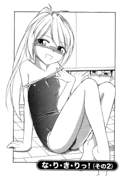 Page 25 of Choice! Vol.1 Ch.1-3