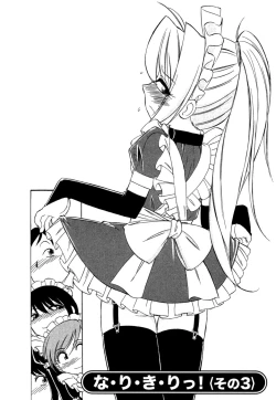 Page 53 of Choice! Vol.1 Ch.1-3