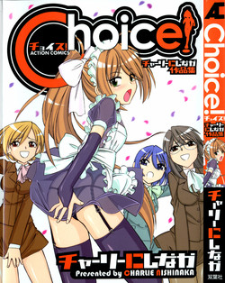 Download Choice! Vol.1 Ch.1-3