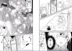 Page 13 of Micchaku Sousa 24-ji3